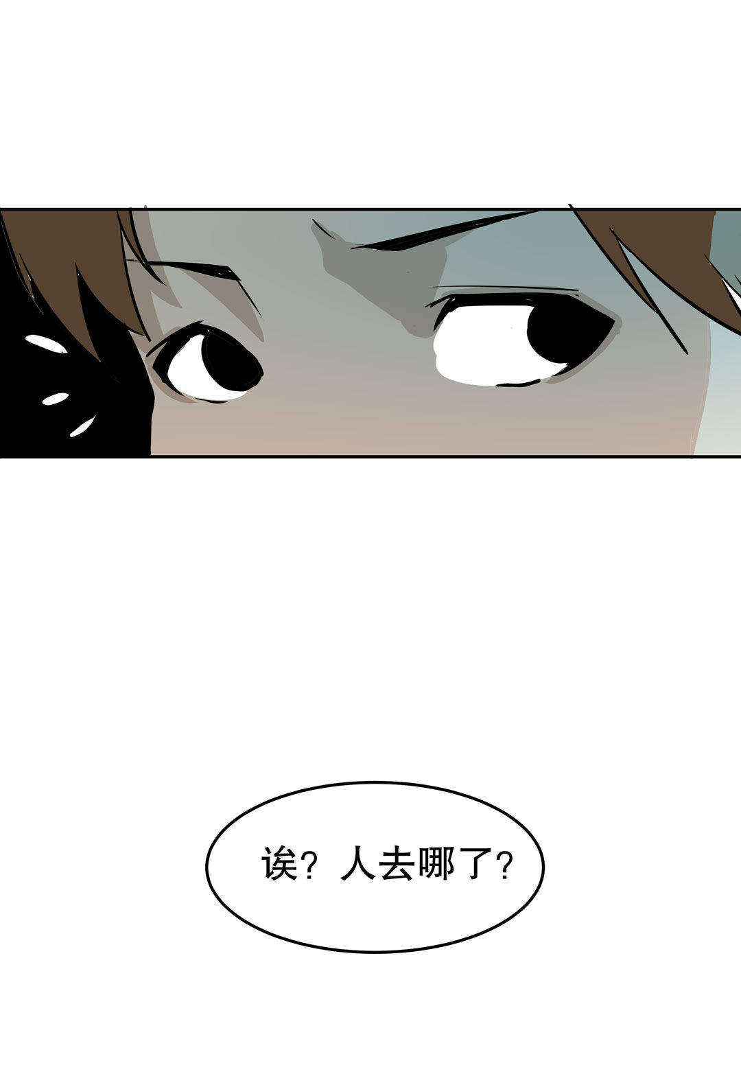 第19话  混混闯进我的家17