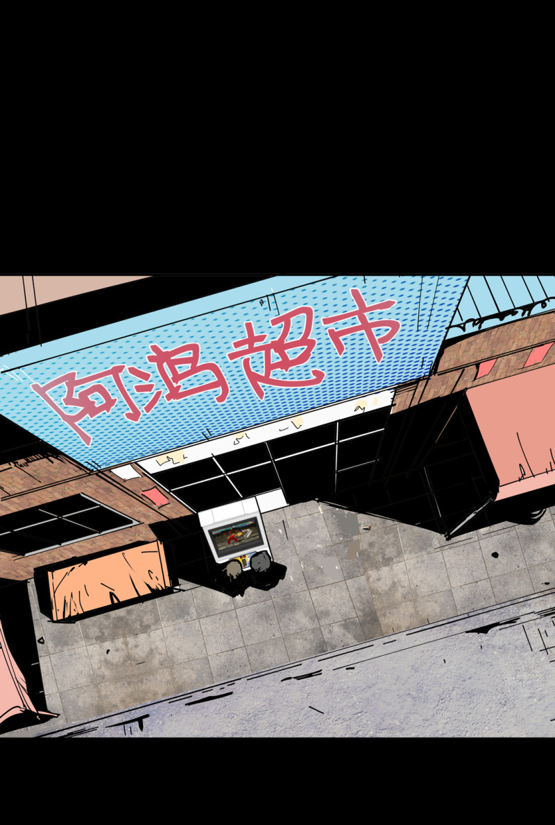 第53话记住我叫付三通2