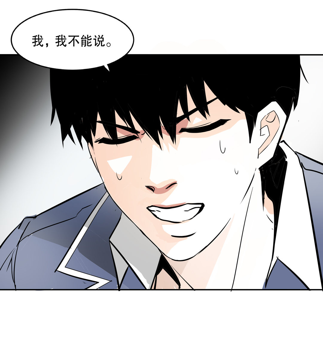 第8话 答应我吧！老师20