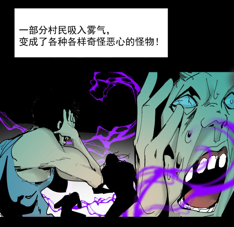 第47话陨石怪事（1）26