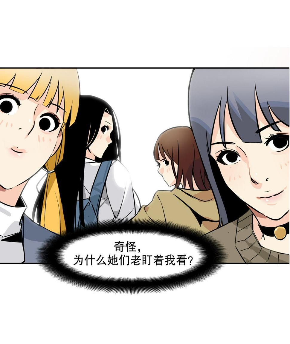 第11话 突如其来的飞车大盗（一）7