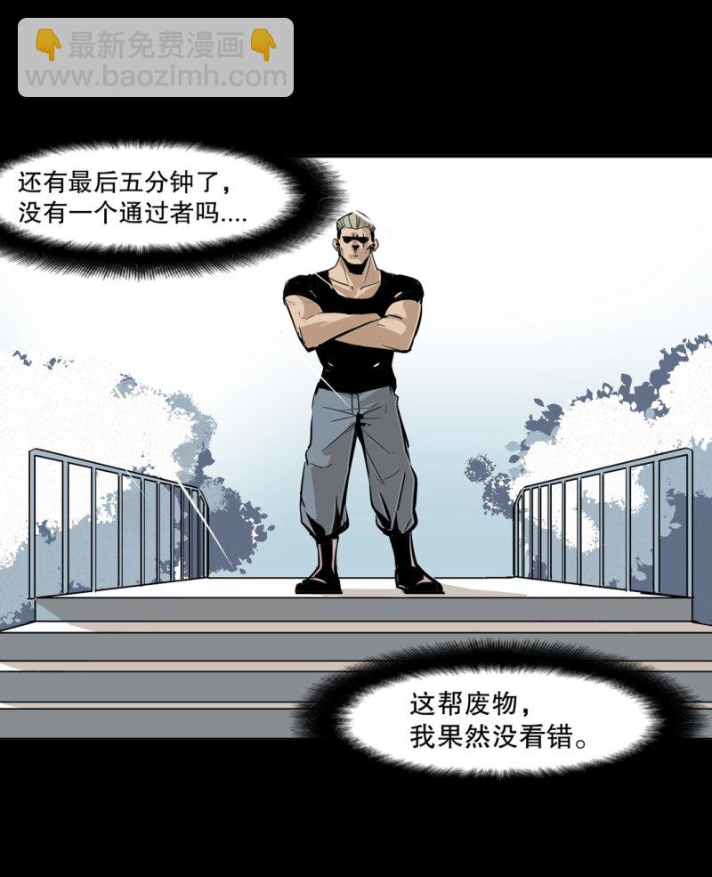 第41话小艾！40
