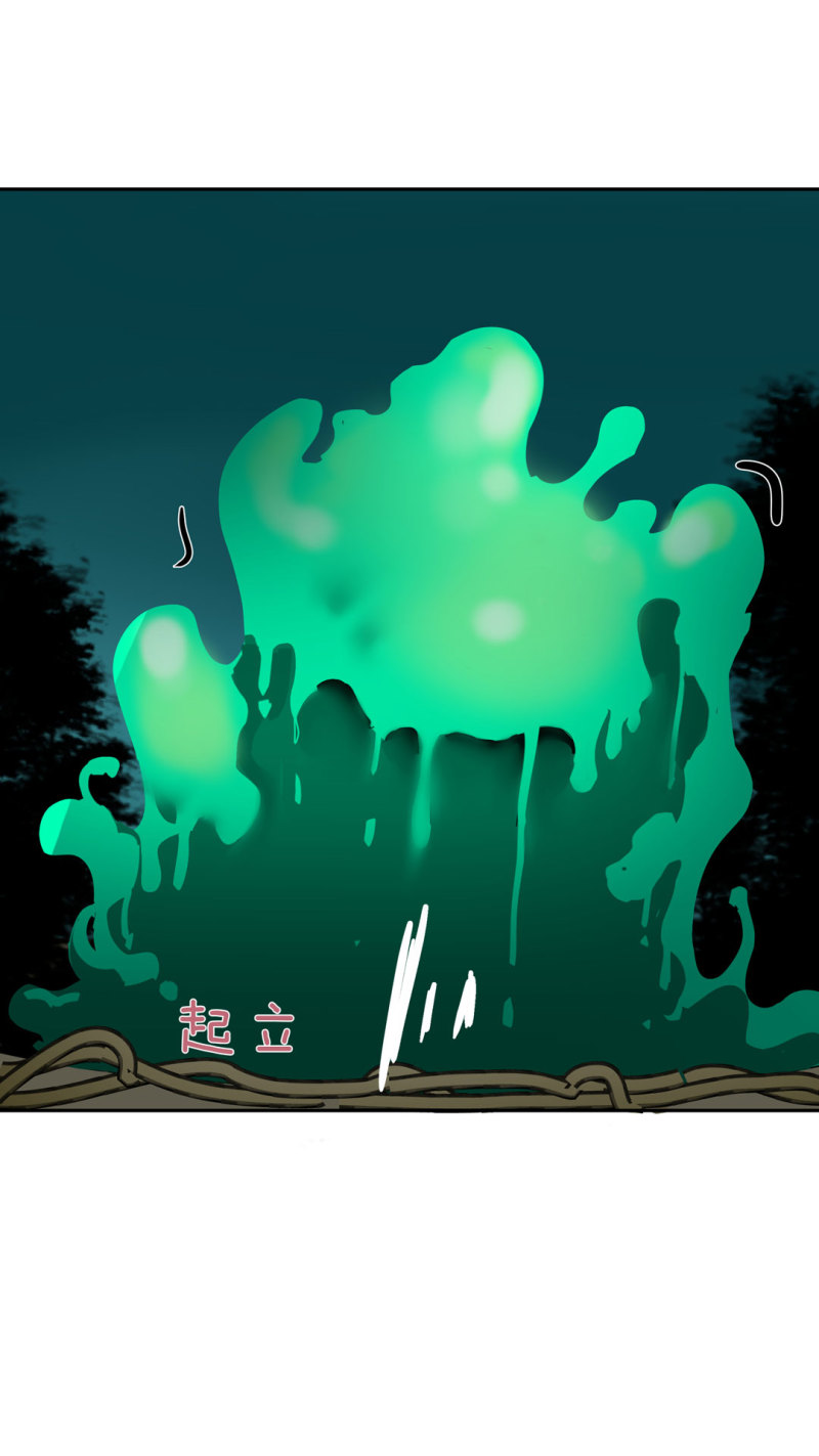 第47话陨石怪事（1）38