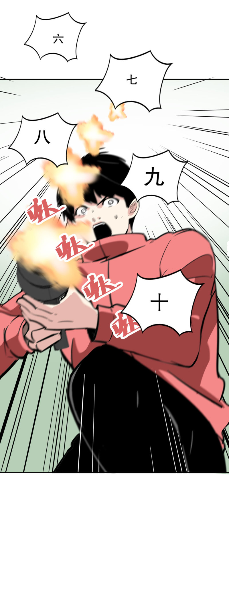 第29话屠杀（二）34