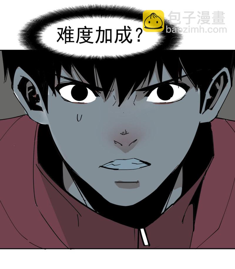 第45话古宅惊魂副本开启33