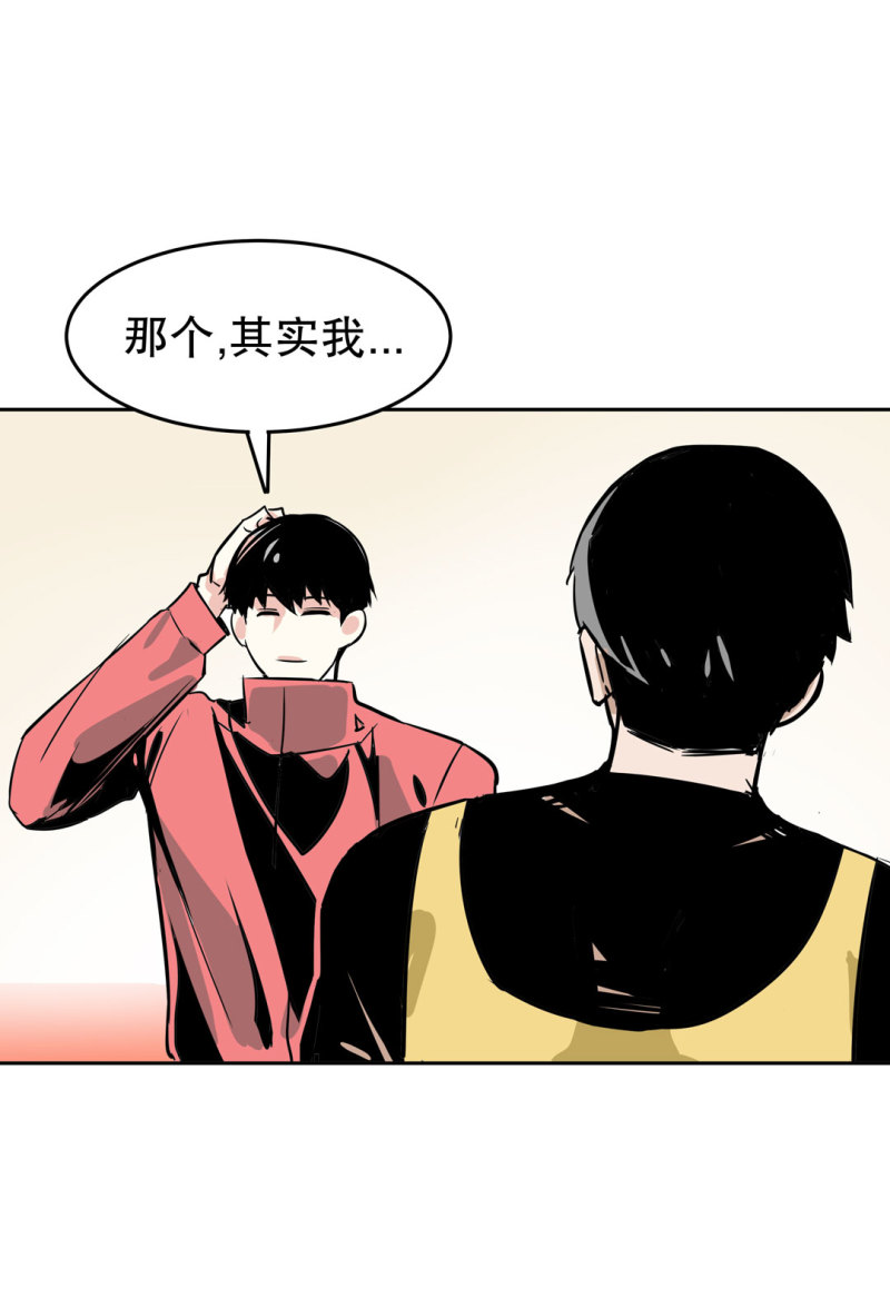 第25话另一个玩家！15