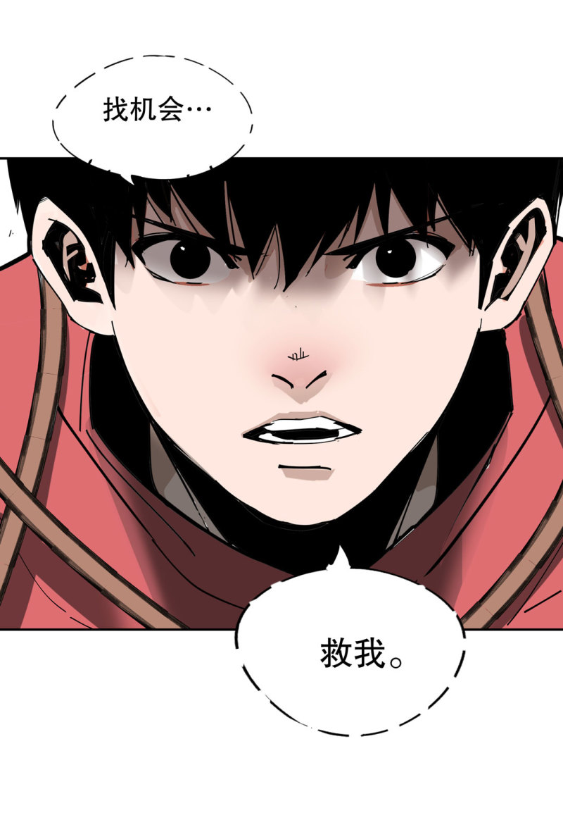 第51话那个求救的人？43