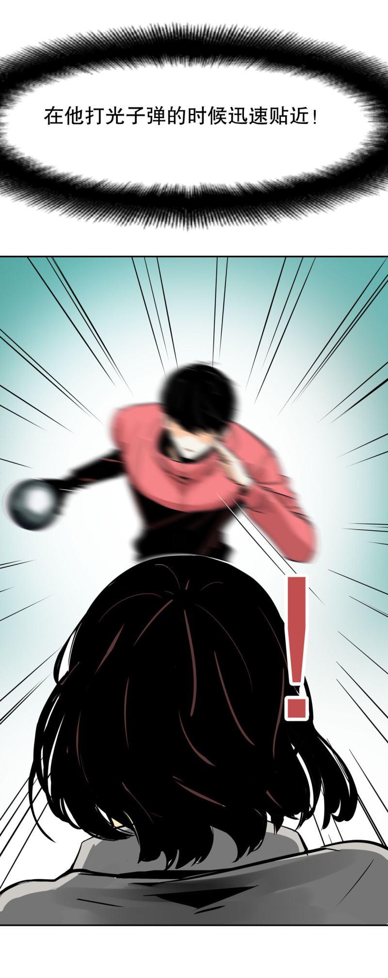 第29话屠杀（二）18