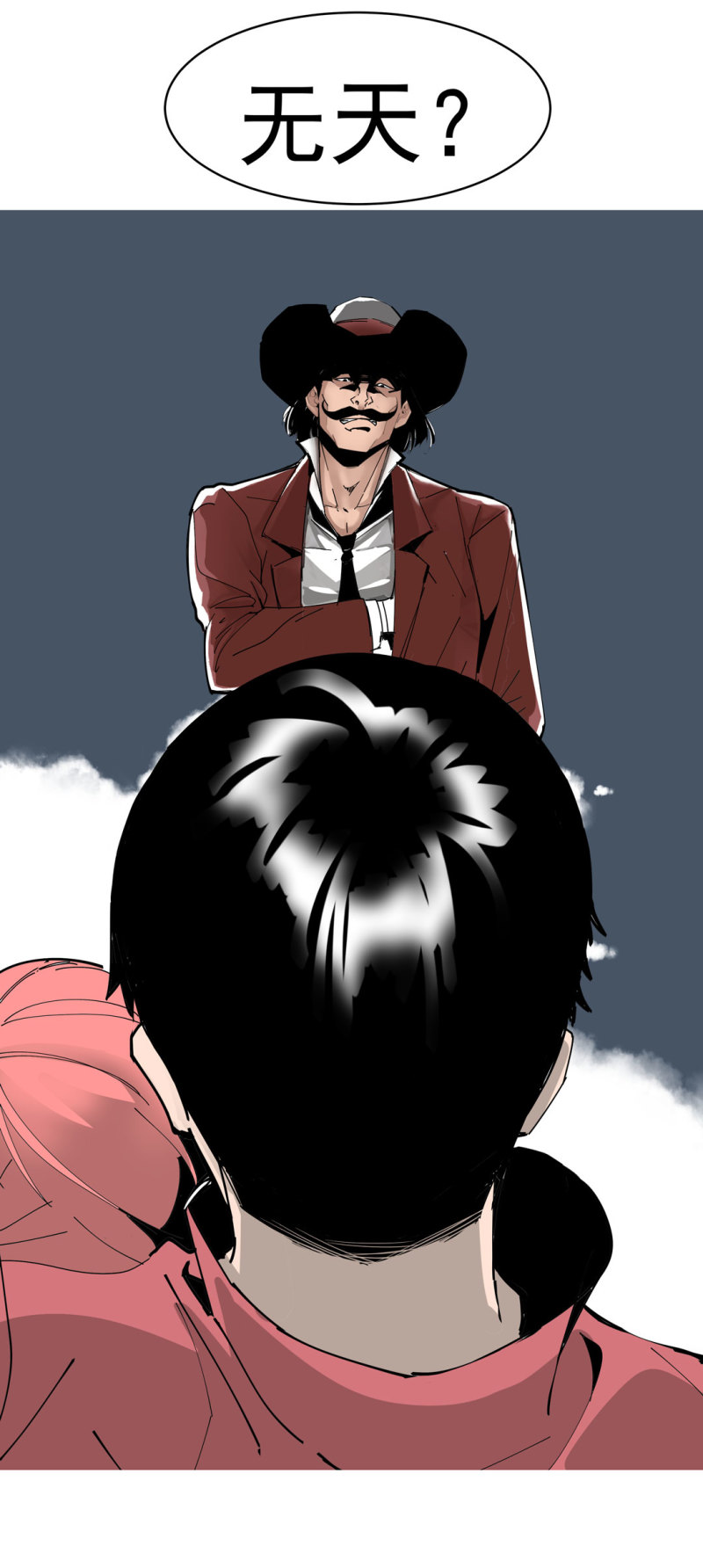第43话管你无天还是异闻局14