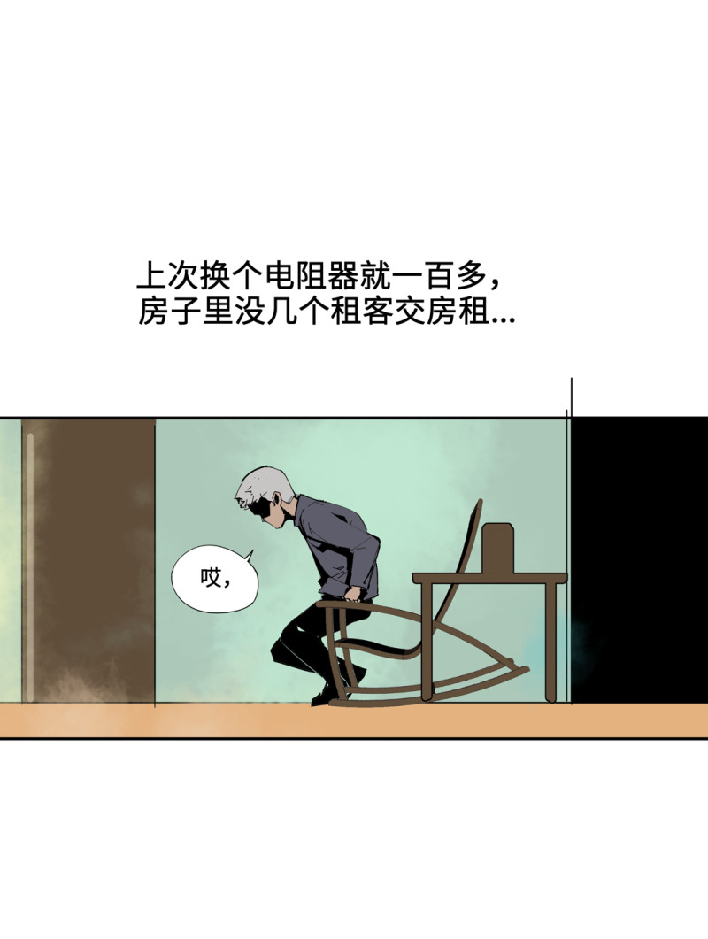 第54话掌握我的人生（完）52