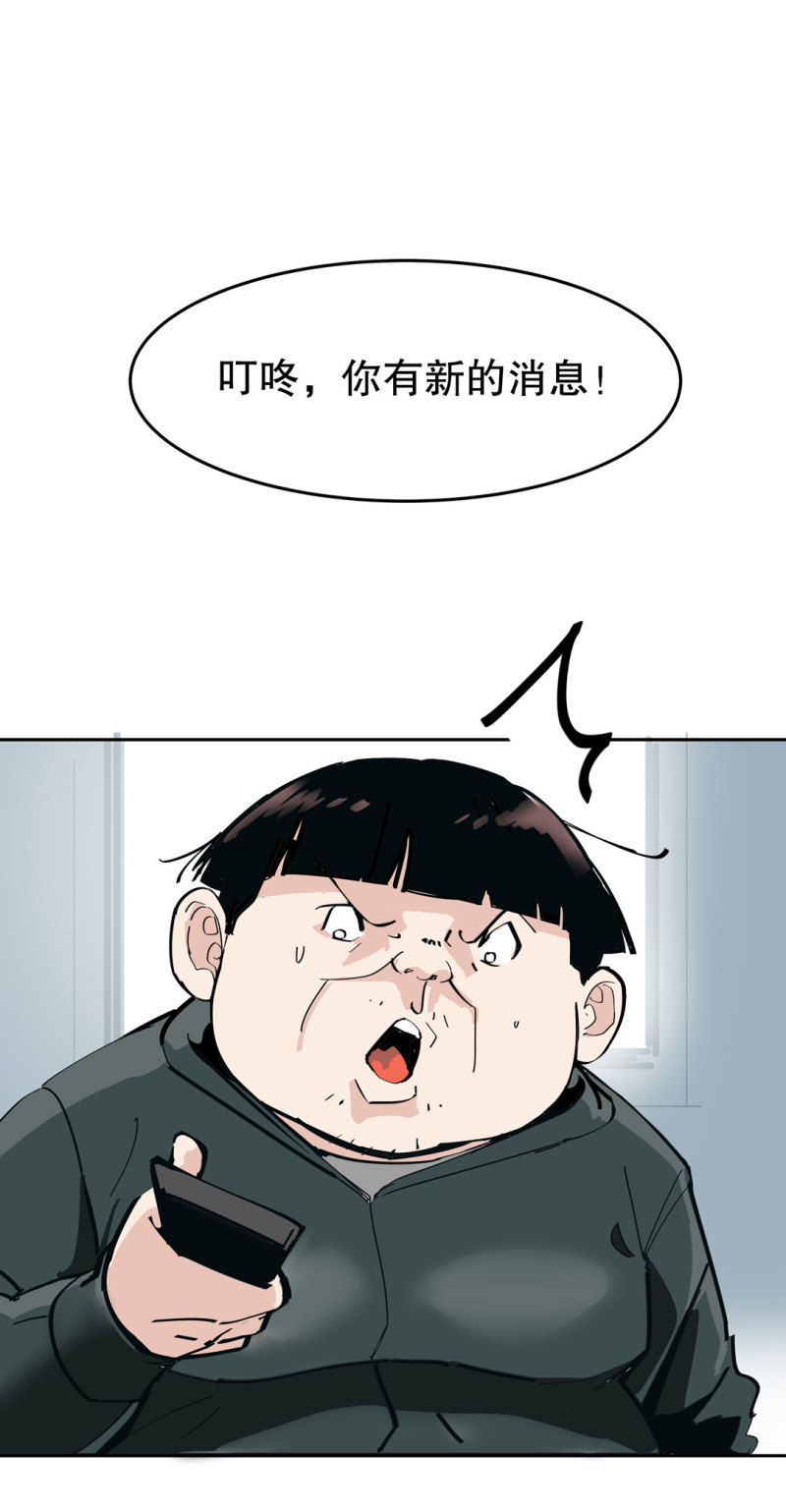 第36话小小的脚扭伤了34
