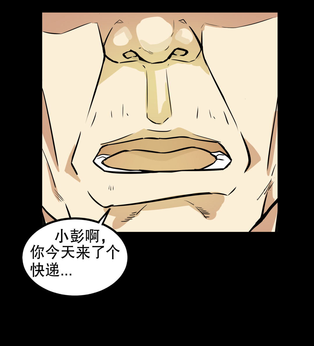 第4话 这是哪？3