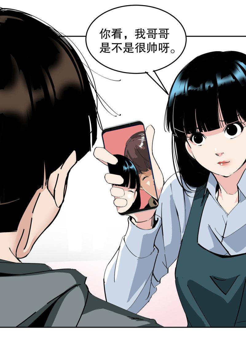 第36话小小的脚扭伤了17