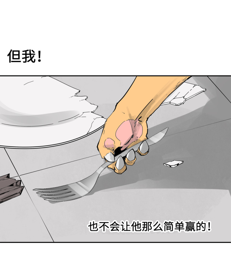 第53话记住我叫付三通53