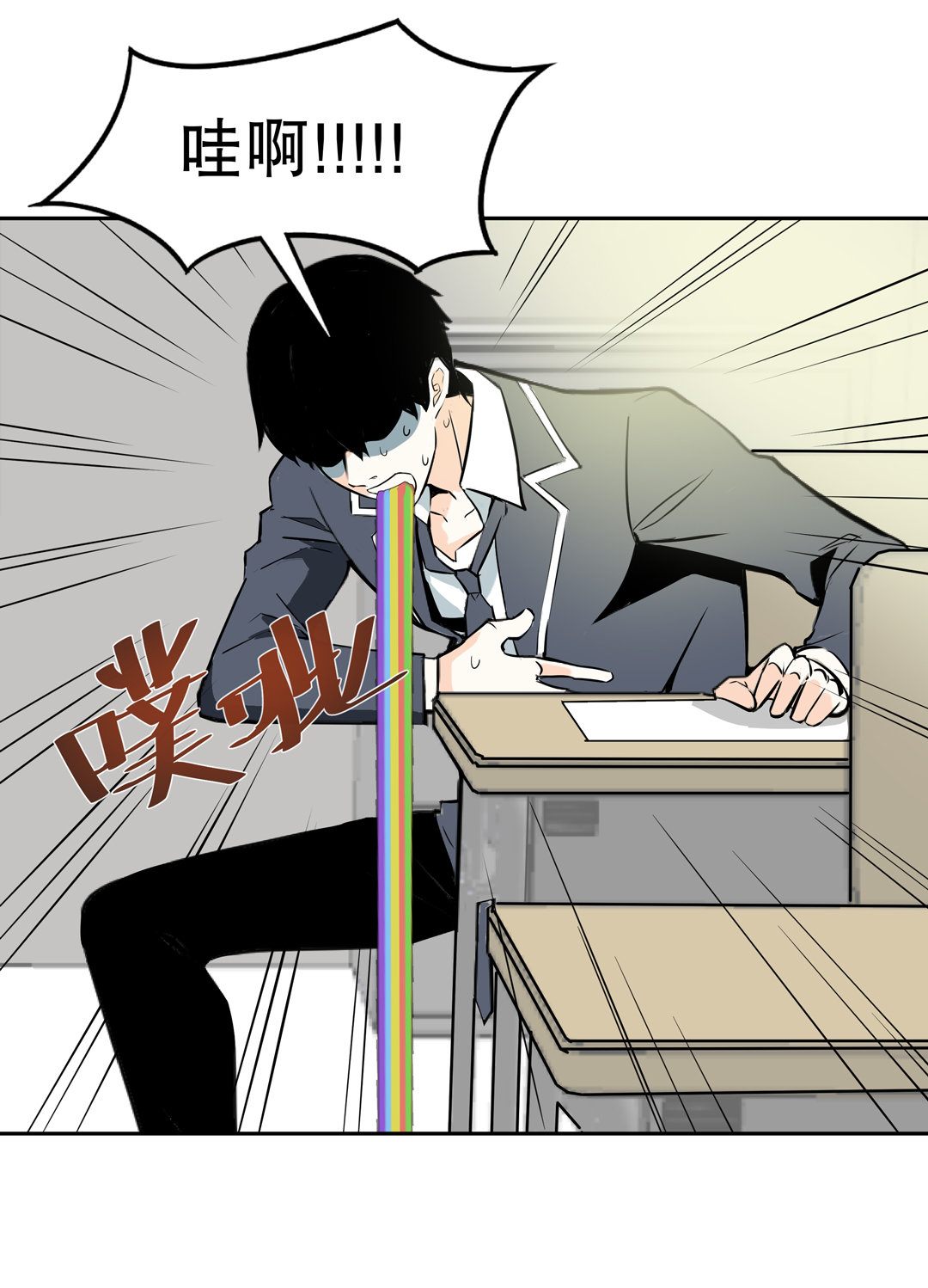 第8话 答应我吧！老师35