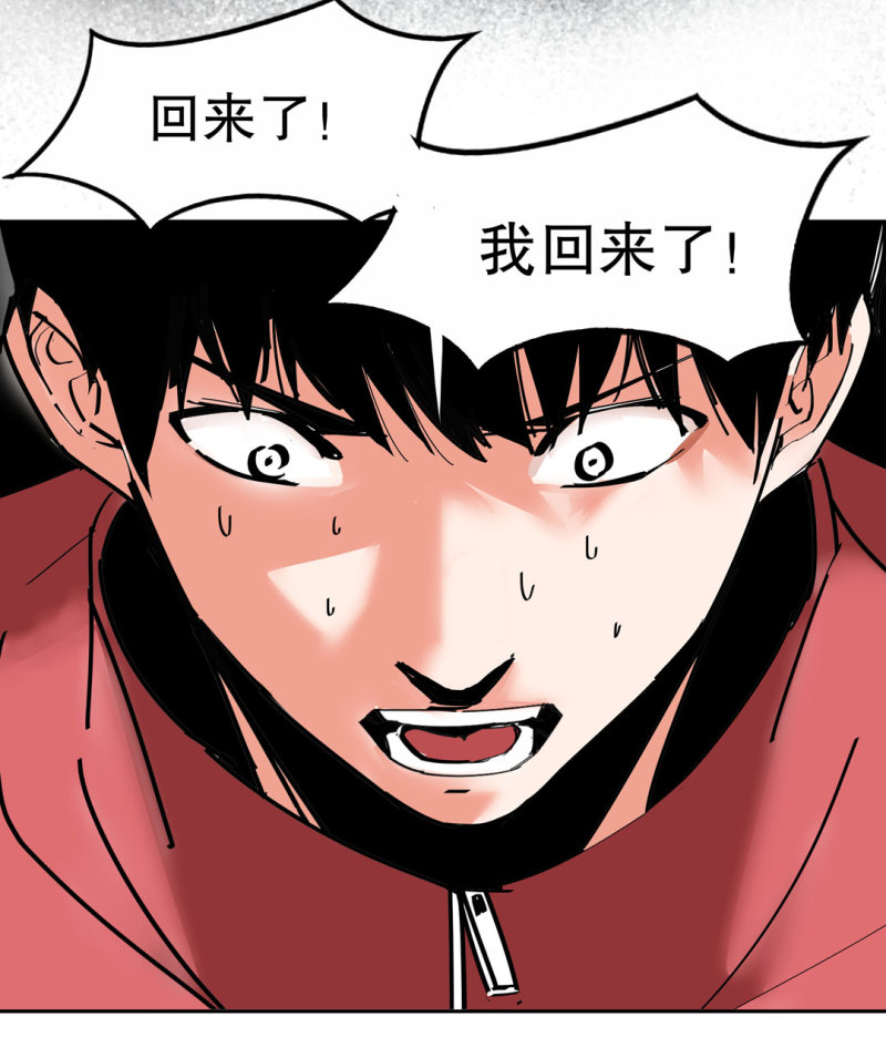 第37话这条狗是付三通？3
