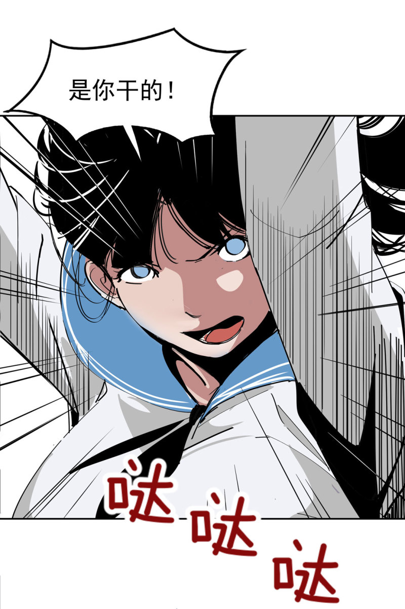 第37话这条狗是付三通？48