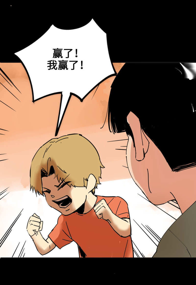 第53话 记住我叫付三通28