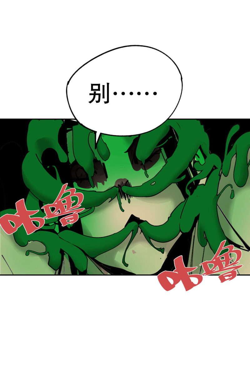 第49话猎狗大叔24