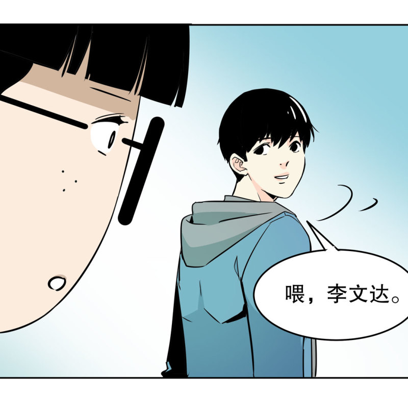 第24话王秃头与张师太36