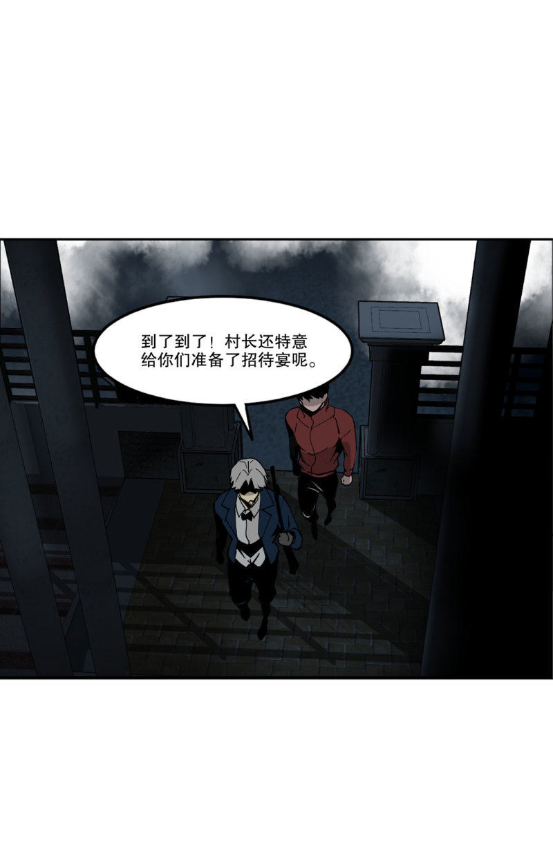 第50话熊猫会长的神器2