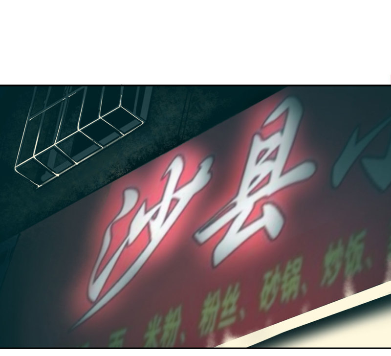 第39话营救爱国的小艾（一）1