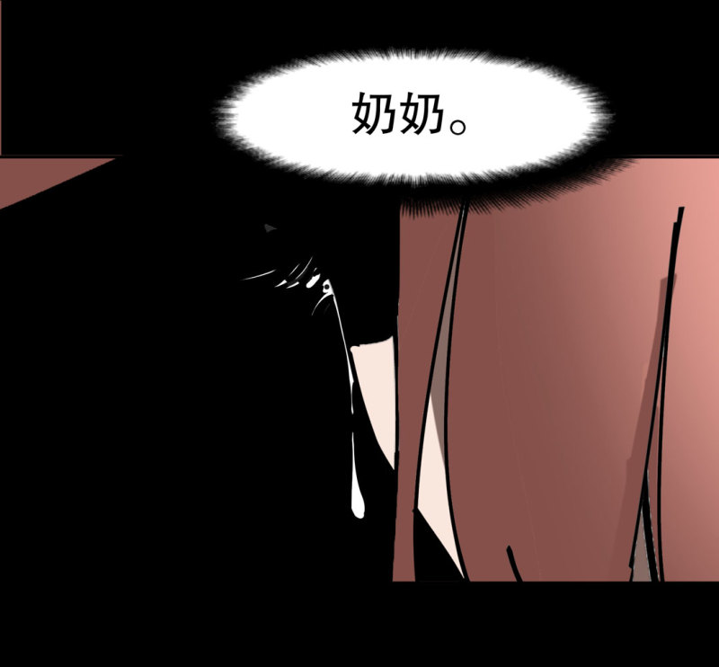 第41话小艾！25