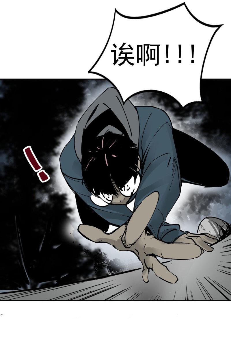 第46话设置陷阱的女NPC?10