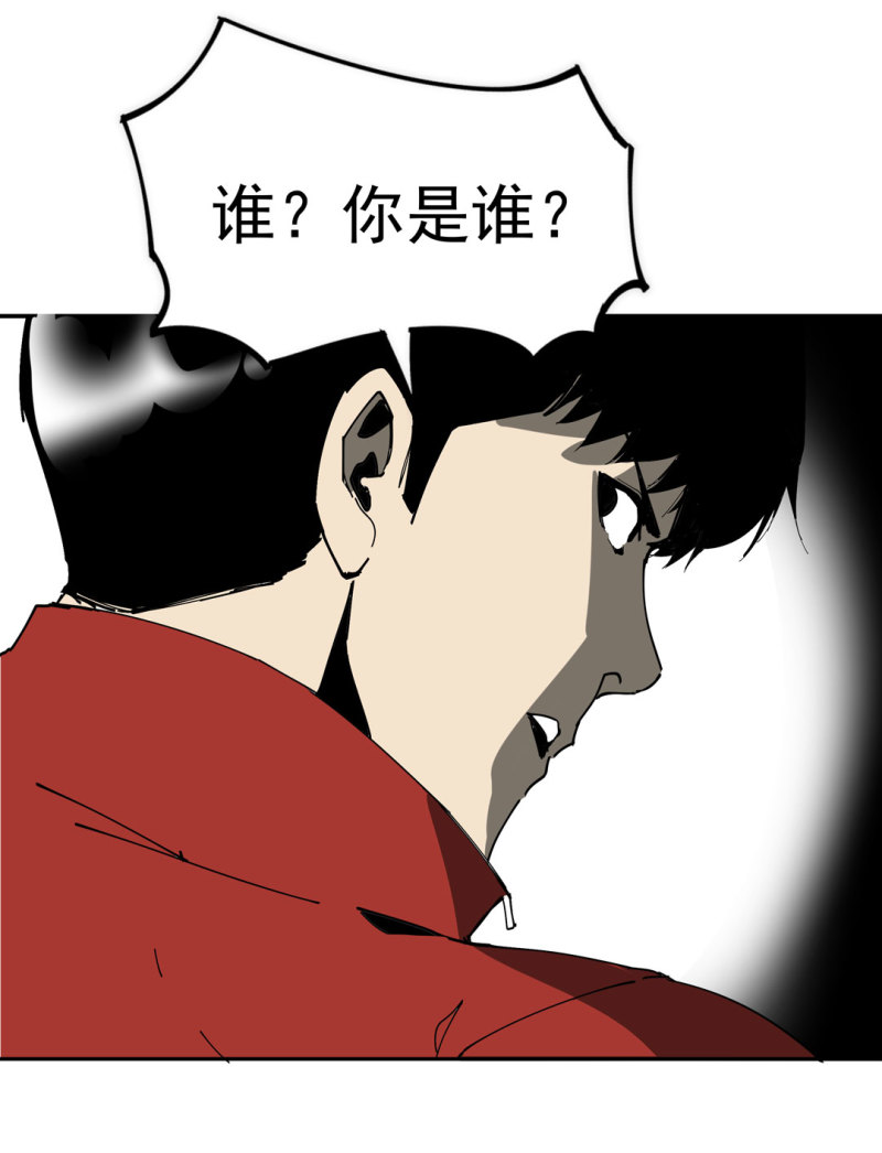 第49话猎狗大叔45