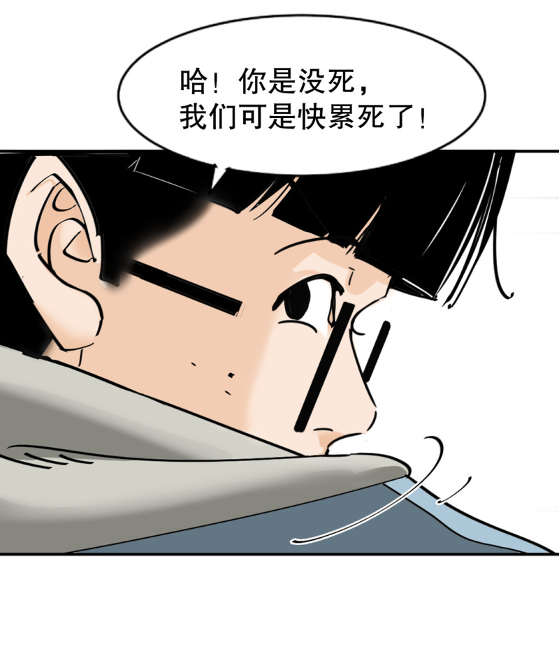 第32话暴力的女孩柚子酱26