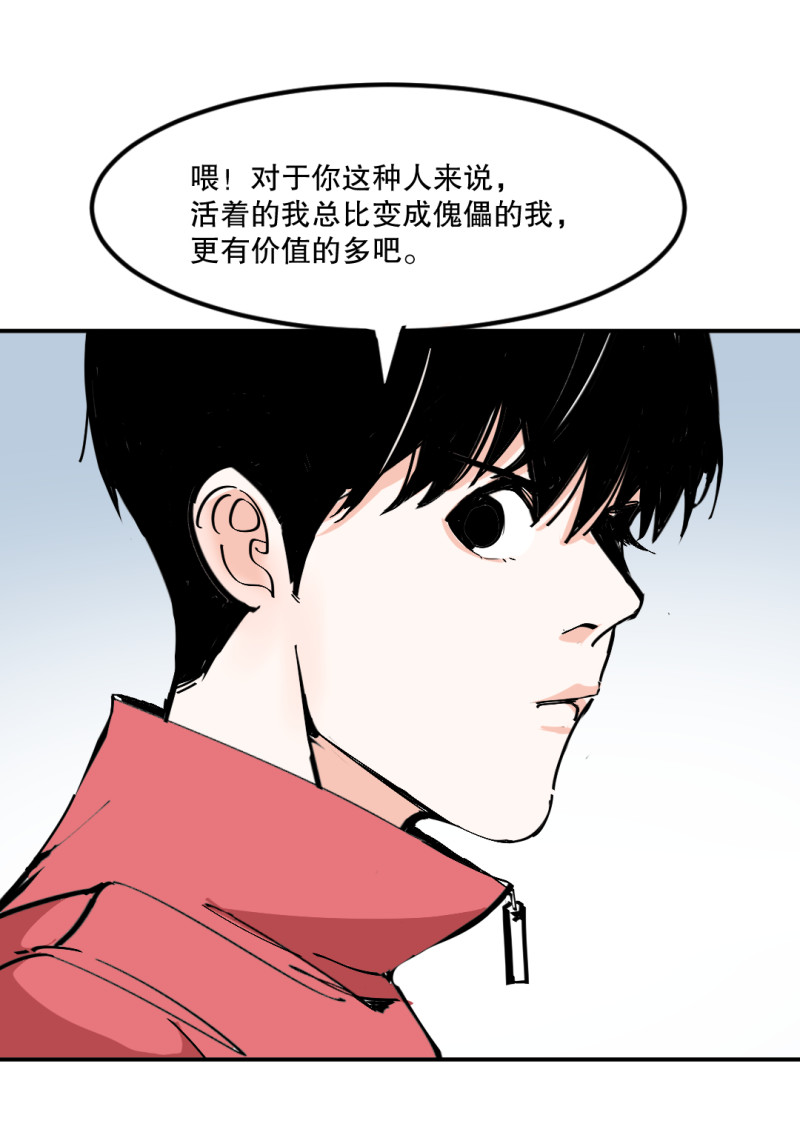 第31话还挺漂亮的女校医！19