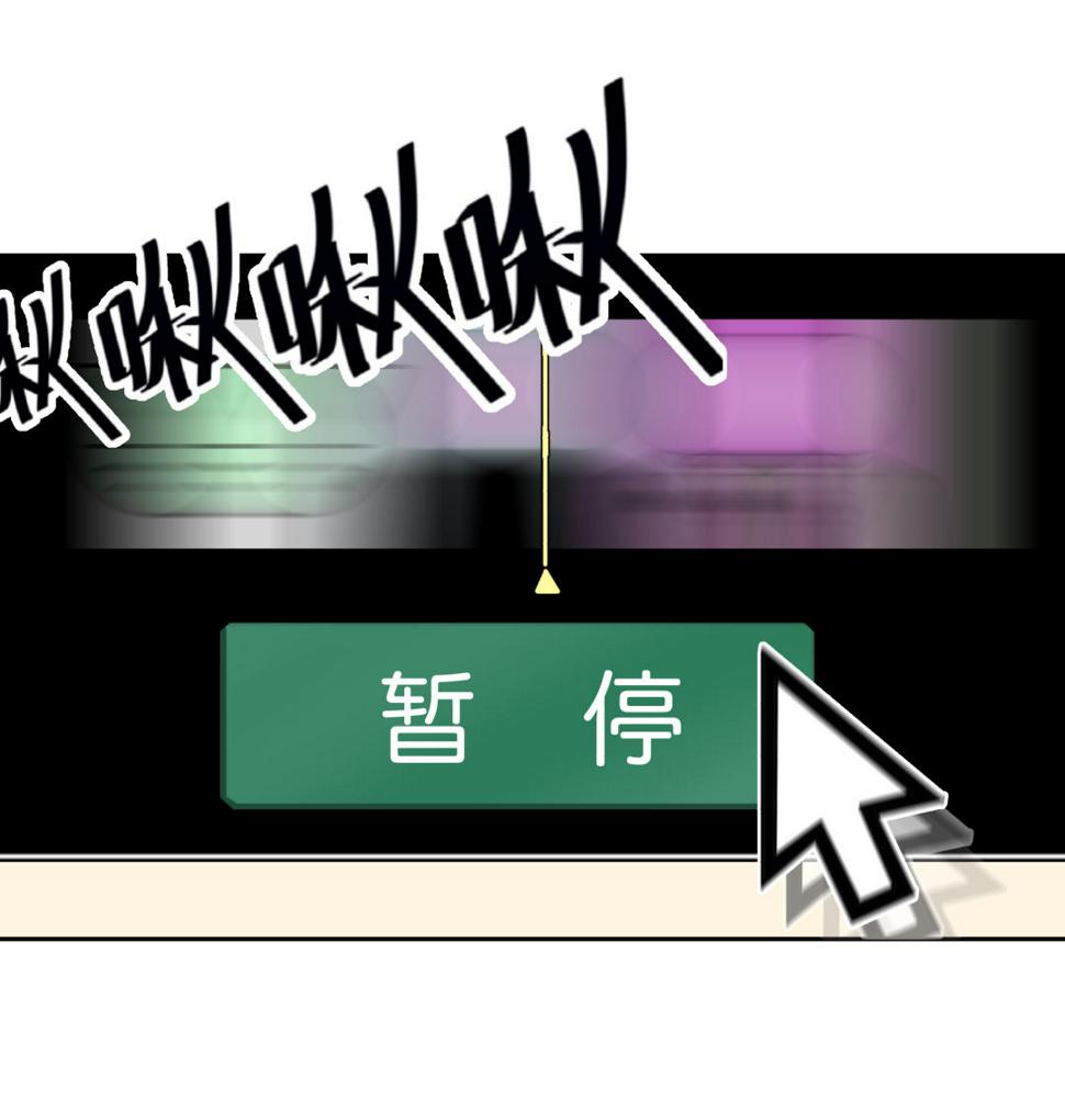 第3话 人生游戏？32