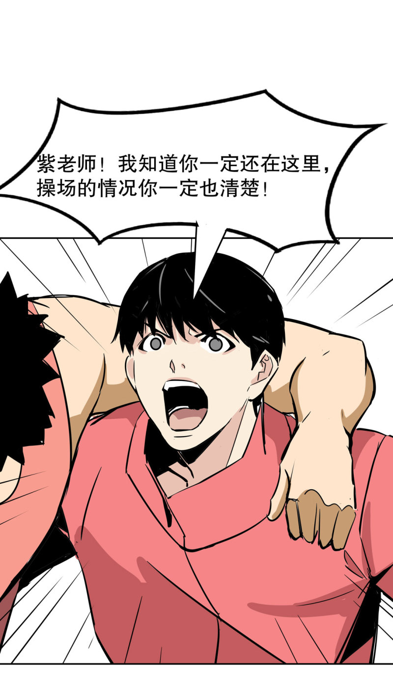 第30话出手相助的神秘女校医！15