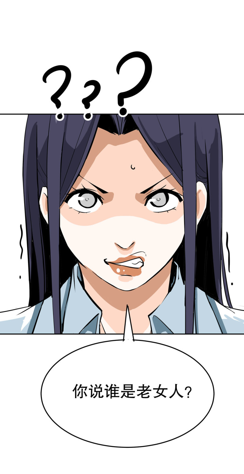 第23话紫色药丸的秘密15