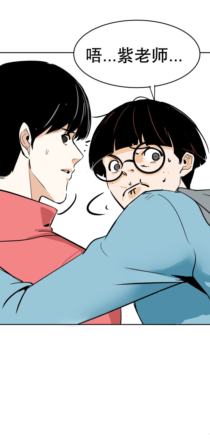 第30话出手相助的神秘女校医！35