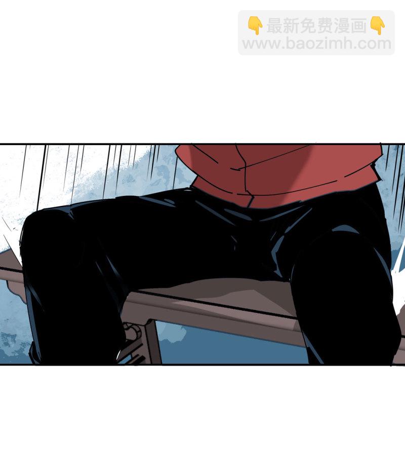第50话熊猫会长的神器11