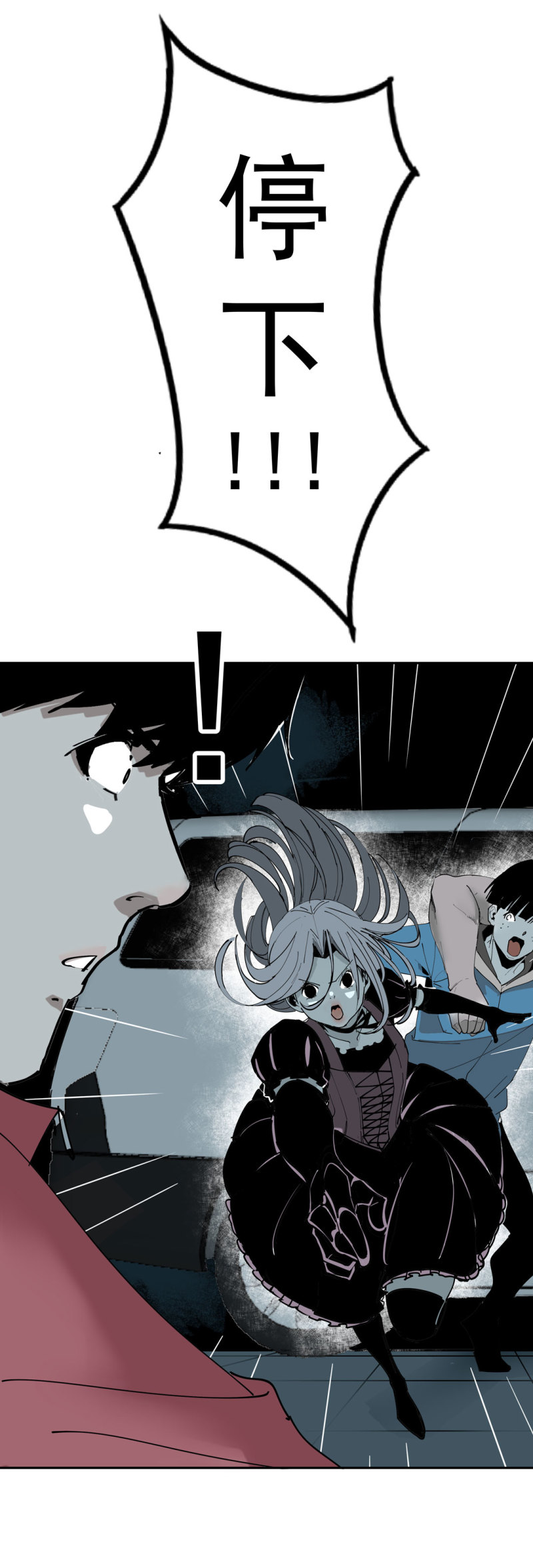 第44话黑色副本的钥匙32