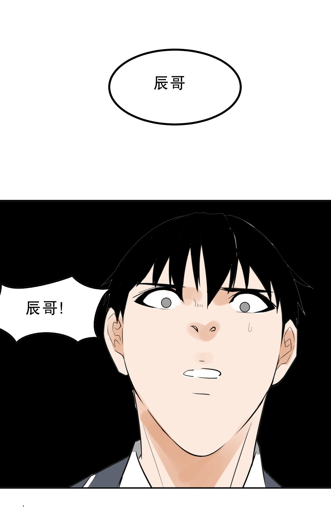 第5话 我在游戏世界8