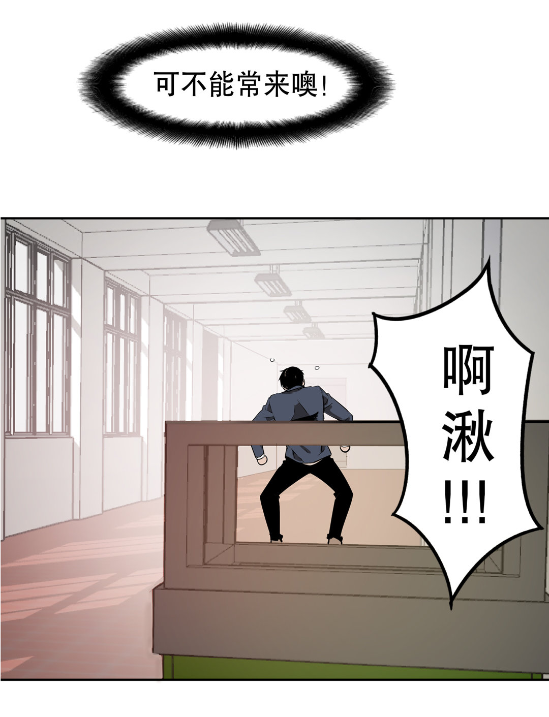 第10话 突然出现的女人（二）30
