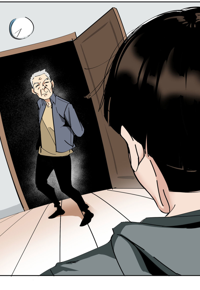 第35话彭彭哥,我找你有个事？1