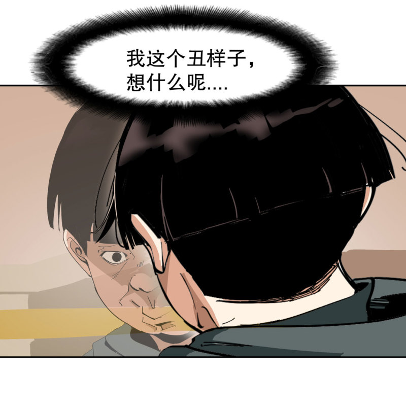 第35话彭彭哥,我找你有个事？43