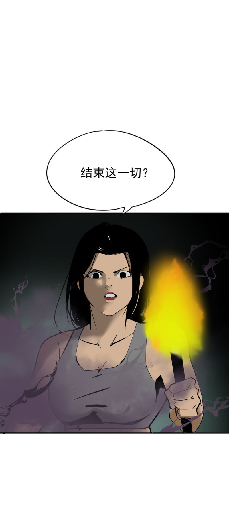 第49话猎狗大叔4