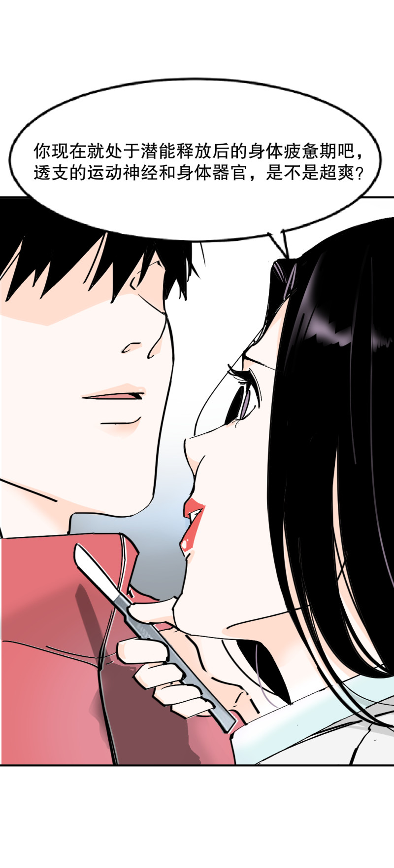 第31话还挺漂亮的女校医！13