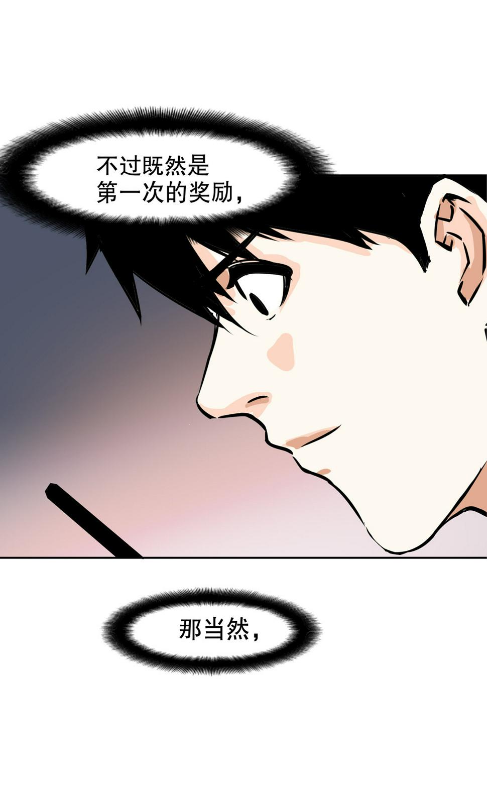 第14话 荒宅里面的女孩（一）13