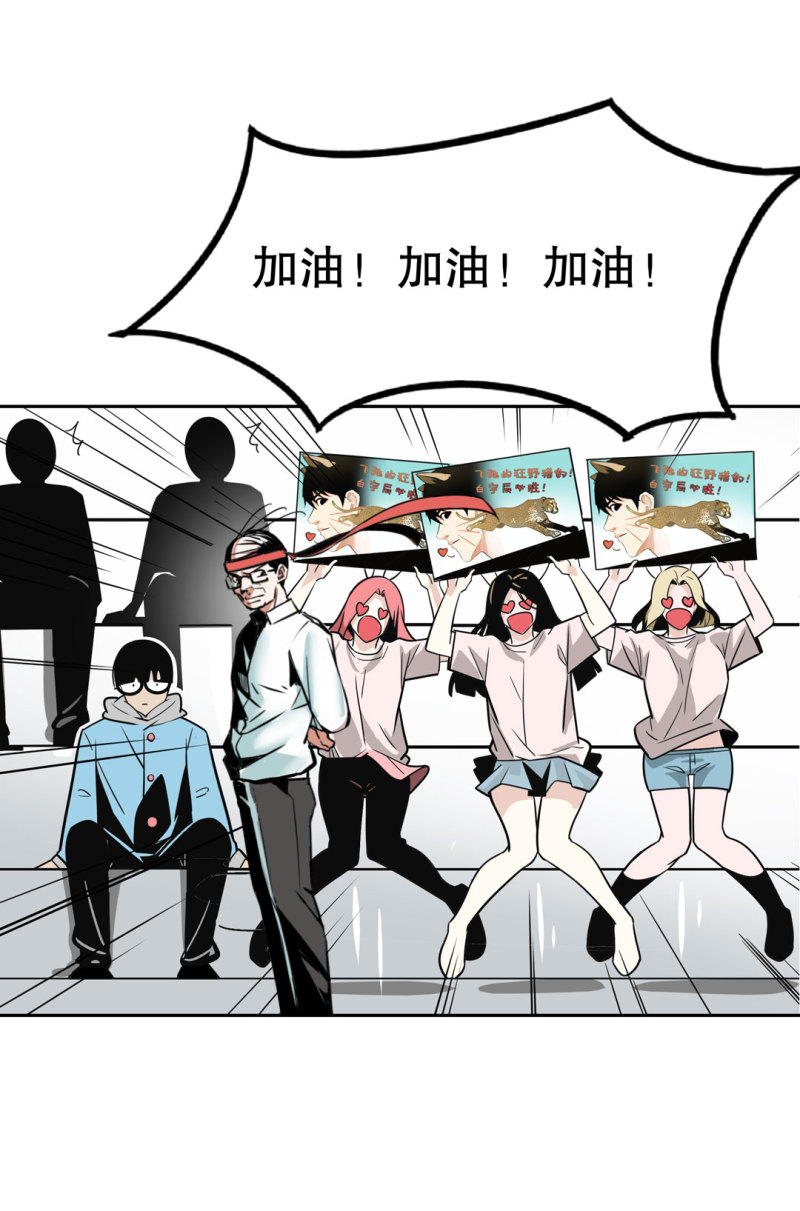 第25话另一个玩家！30