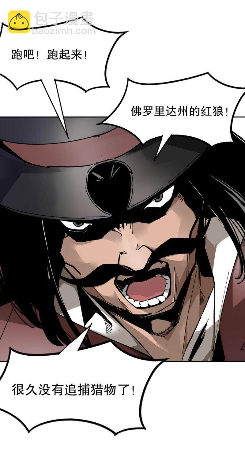 第40话营救爱国的小艾（二）2