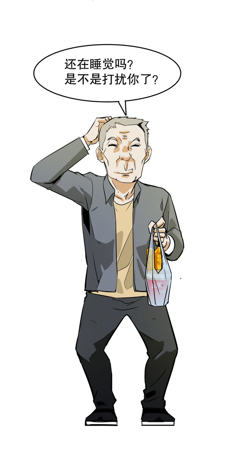 第21话我要回到游戏！6