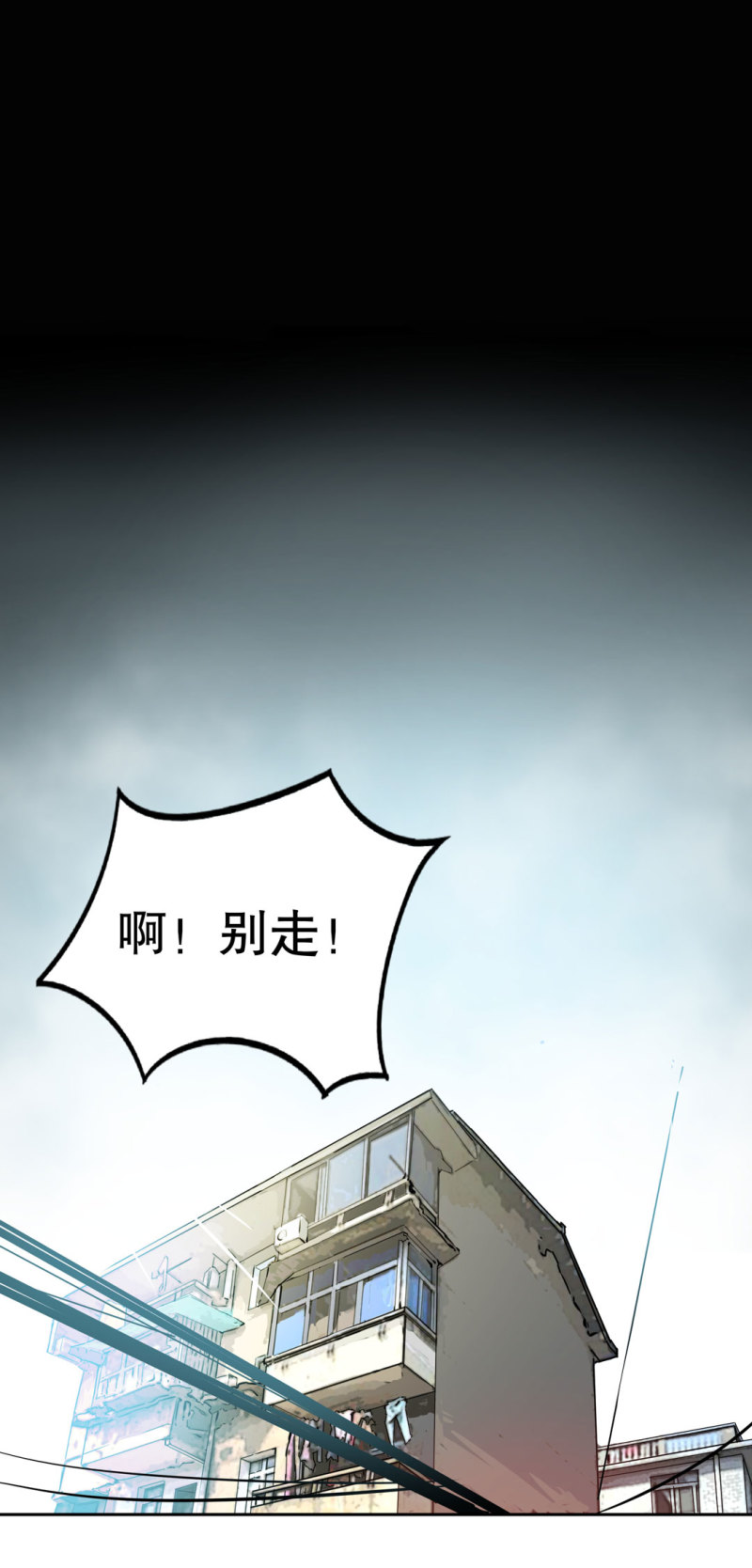 第34话想跟我学拳吗？彭鲁鲁31