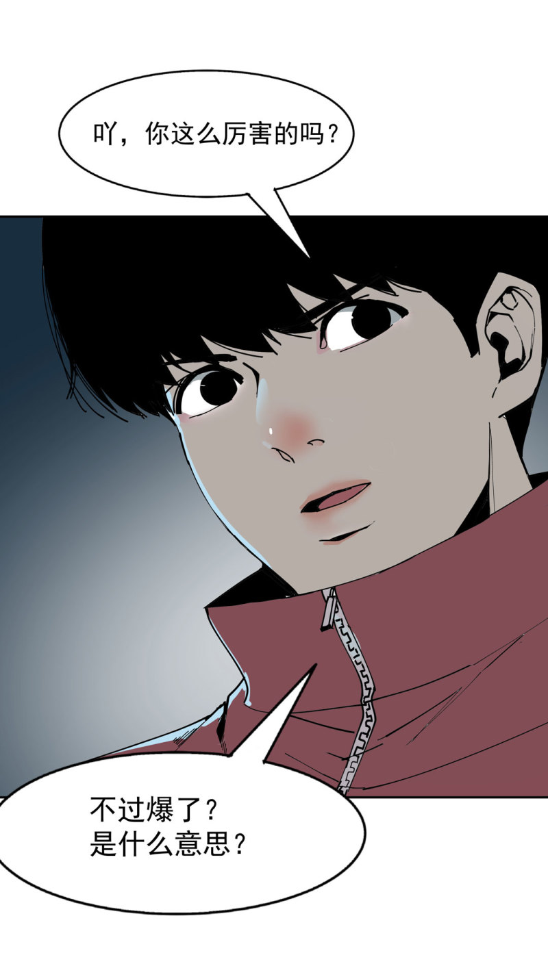 第44话黑色副本的钥匙6