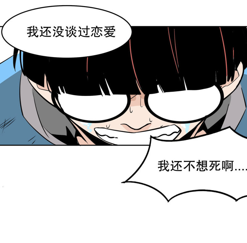 第29话屠杀（二）5